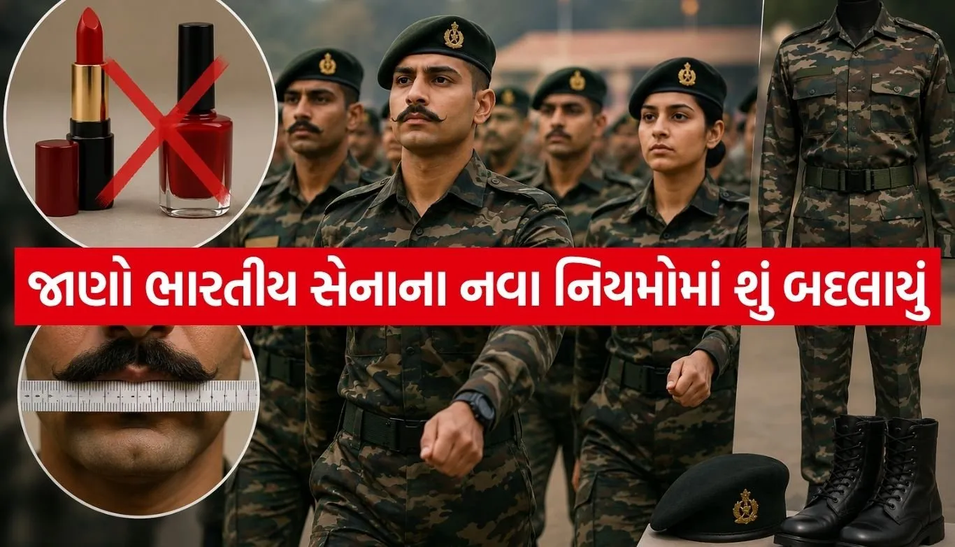 Indian Army