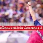 Dharmishtha 18