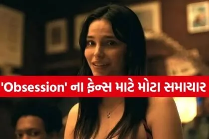 Obsession 2