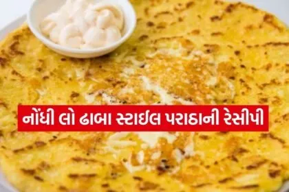 Paratha