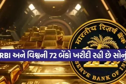 Rbi 1606
