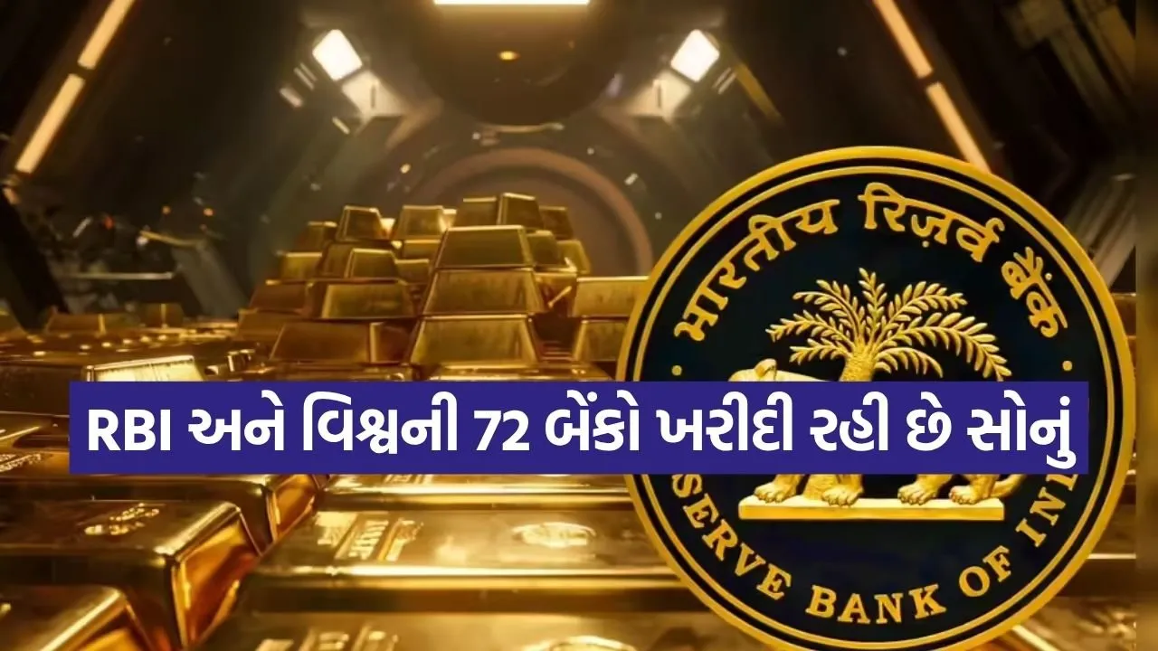 Rbi 1606.jpg
