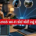 WiFi Tips