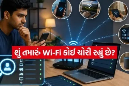 WiFi Tips