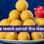 Besan Ladoo
