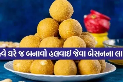 Besan Ladoo