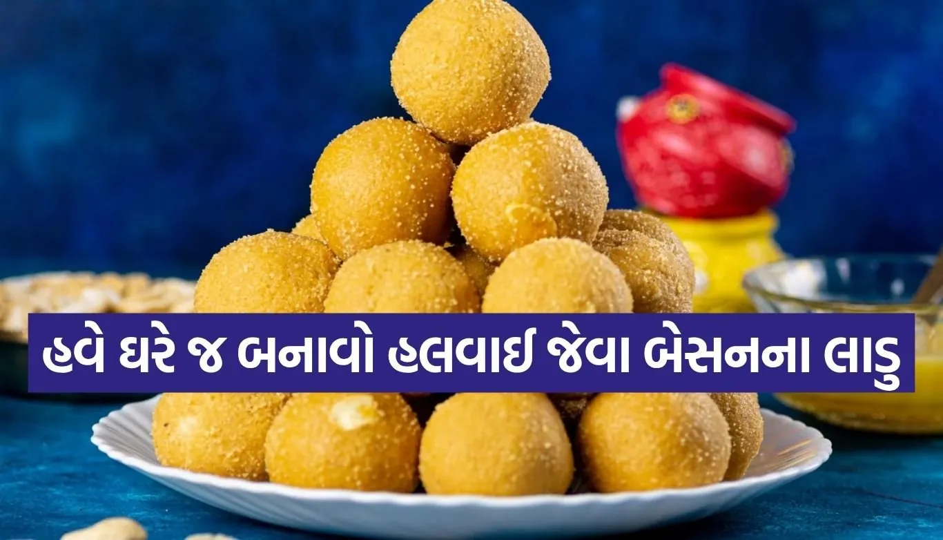 Besan Ladoo