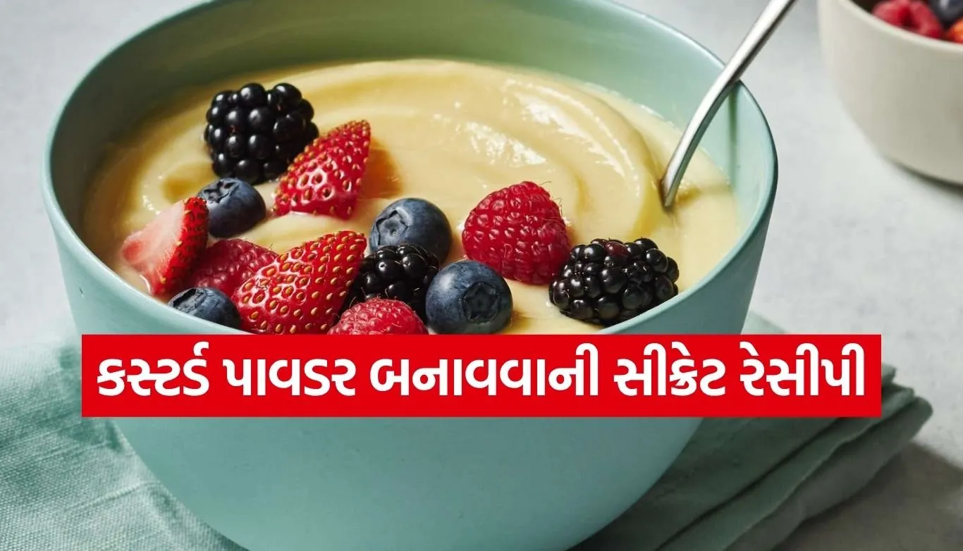 Custard Powder
