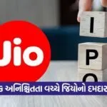 India 2026 06 17T112251.197