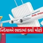 Air India