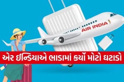 Air India