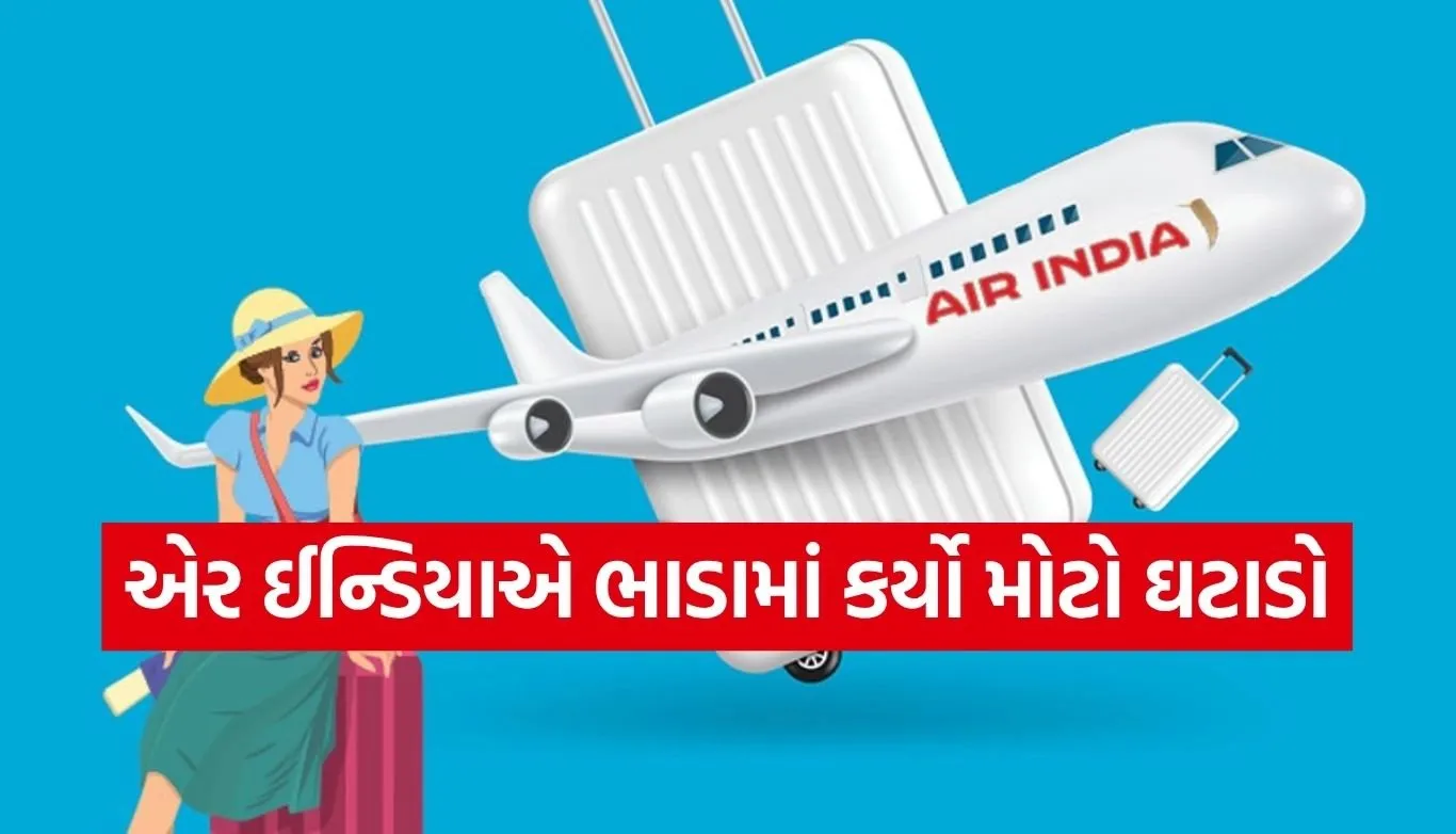 Air India
