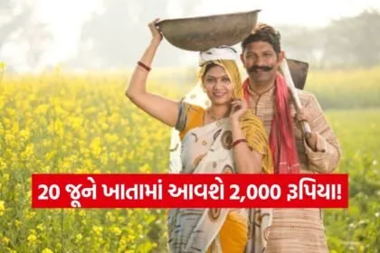 India 2026 06 17T120705.806