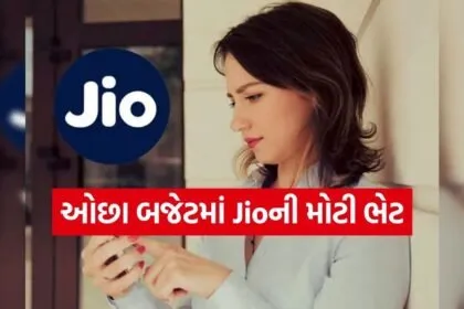 Jio Recharge