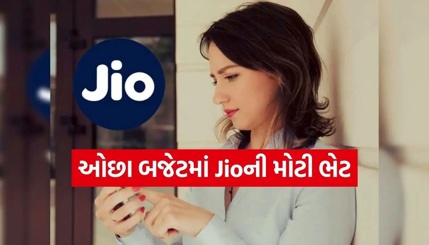 Jio Recharge
