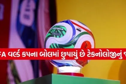 FIFA World Cup