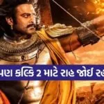 Kalki 2898 AD Sequel