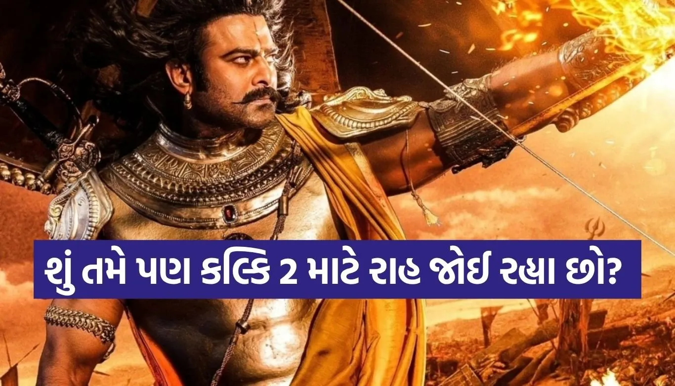 Kalki 2898 AD Sequel