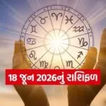 Horoscope