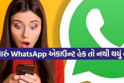 WhatsApp Security