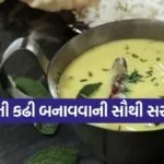 Gujarati Kadhi
