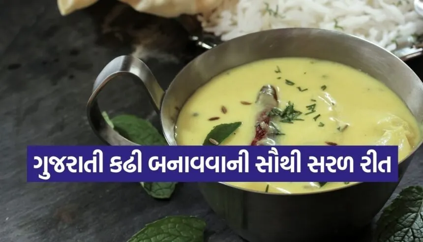 Gujarati Kadhi