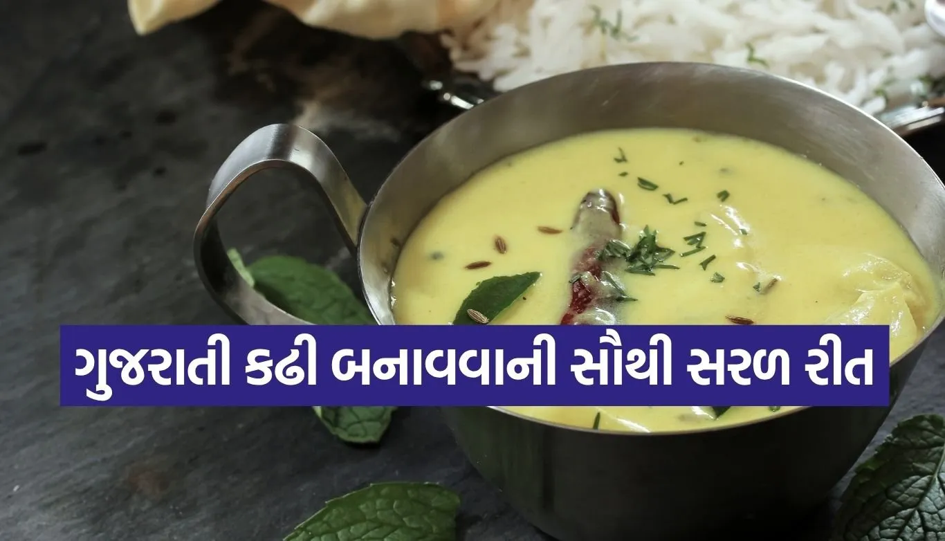 Gujarati Kadhi