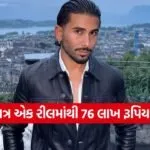 India 2026 06 17T154828.264