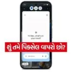 India 2026 06 17T160412.156