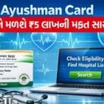 Ayushman 1606