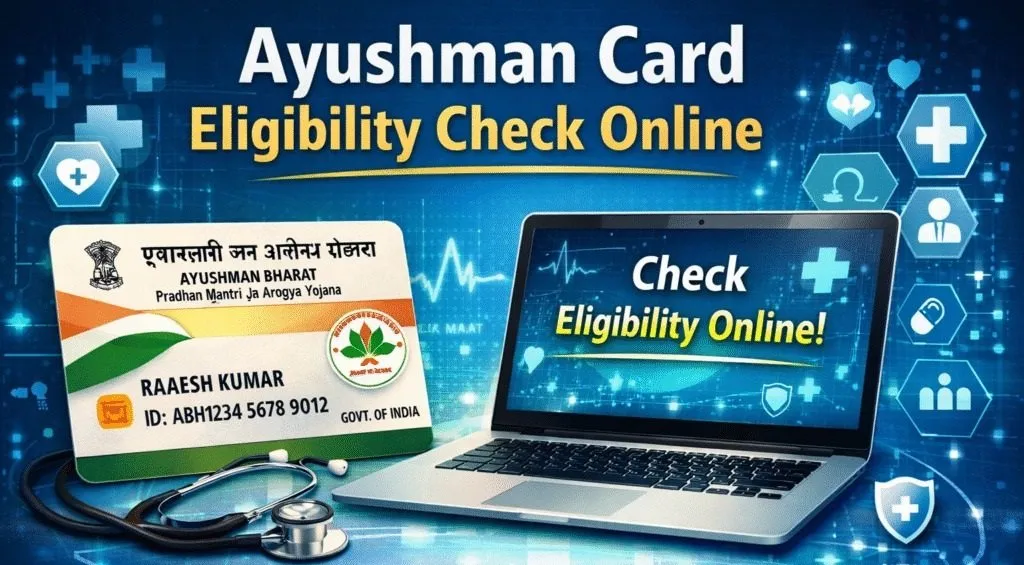 આયુષ્માન કાર્ડ ધારકો માટે મોટા સમાચાર 2 Ayushman.jpg