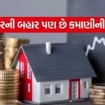 Real estate 1606