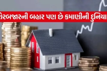 Real estate 1606