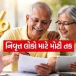 senior citizen 1606