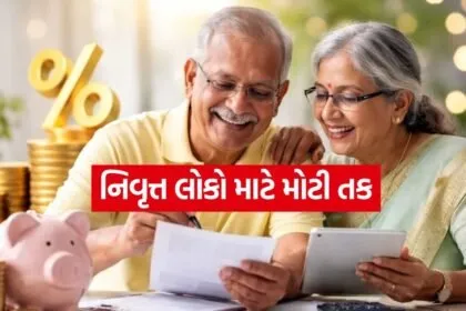 senior citizen 1606