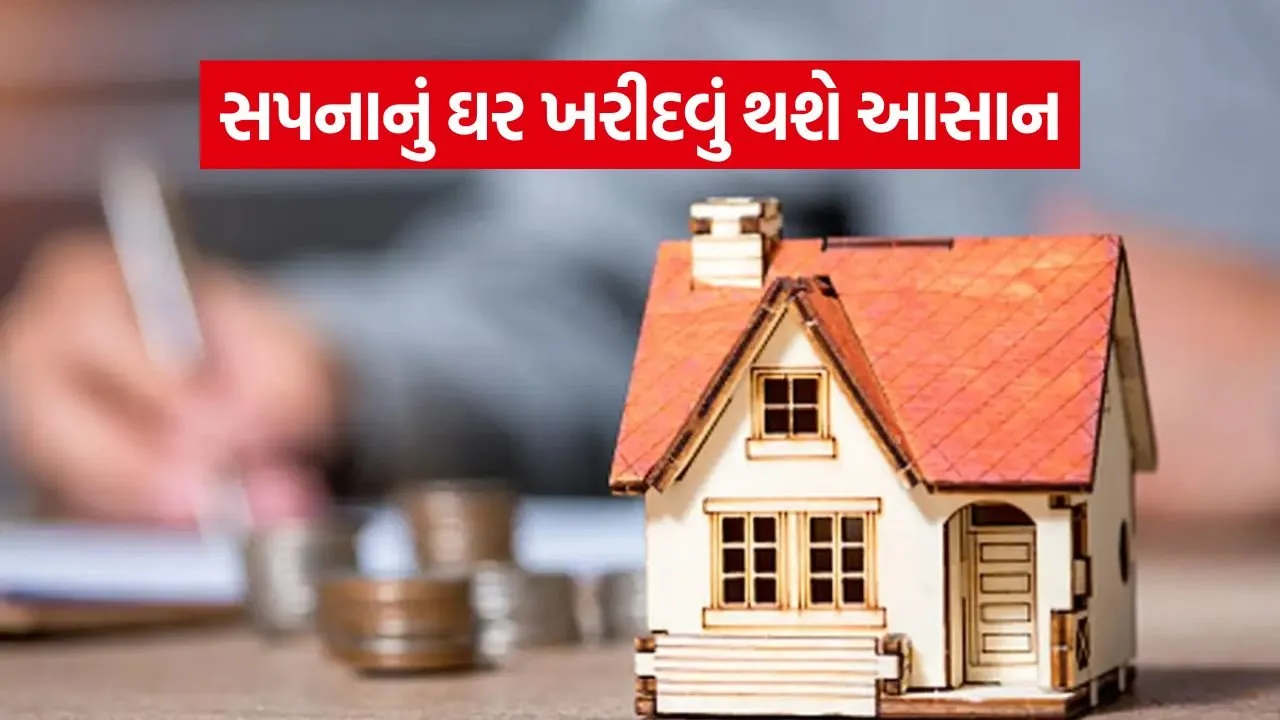 Home Loan 1606.jpg