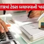Tax ITR 1606