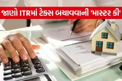 Tax ITR 1606