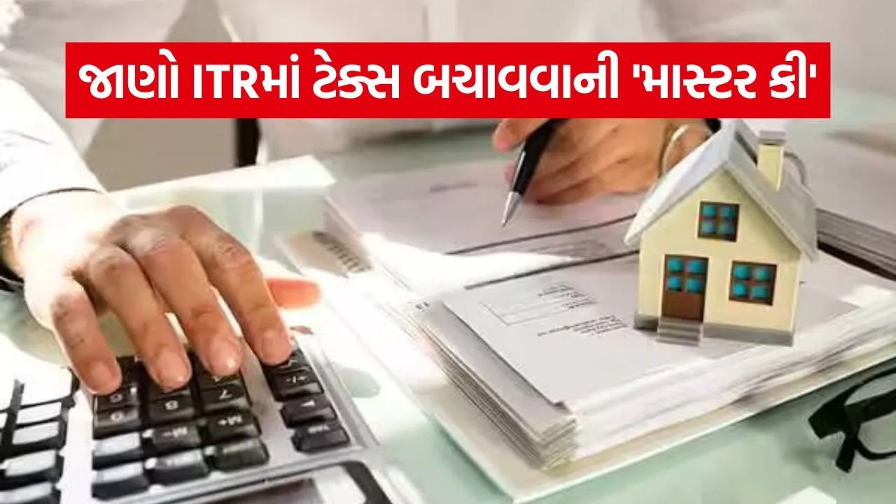 Tax ITR 1606.jpg