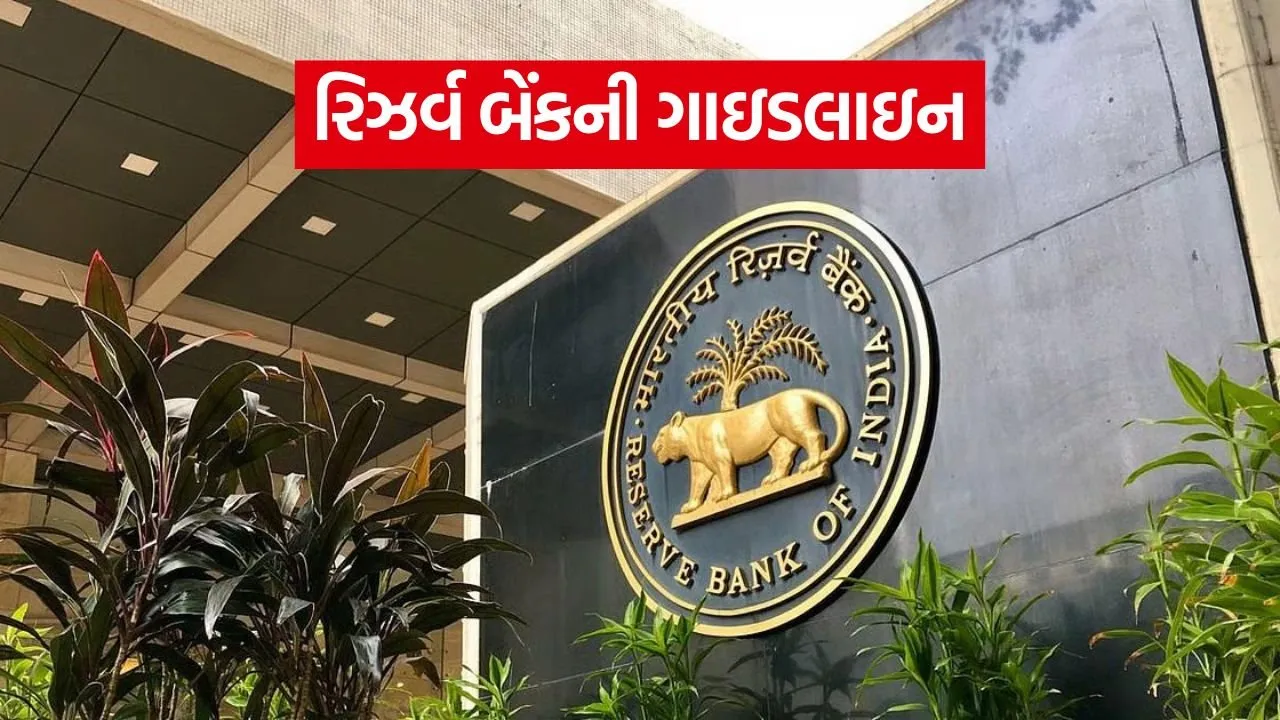 RBI 1606.jpg