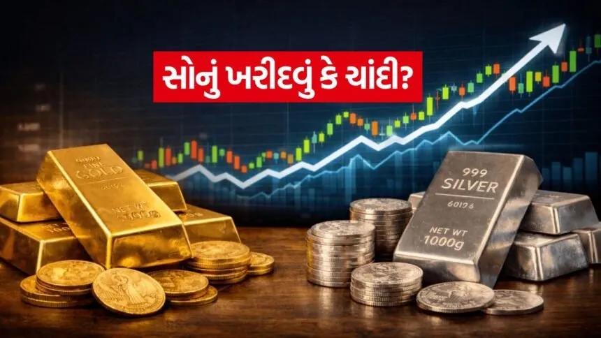 Gold 1606