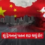 India 2026 06 17T195039.960
