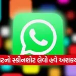India 2026 06 17T195448.232