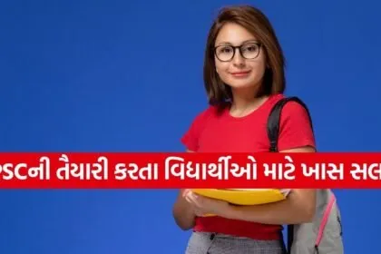 UPSC
