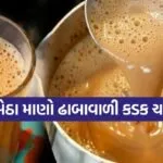 tea