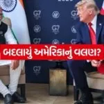 US India 1606