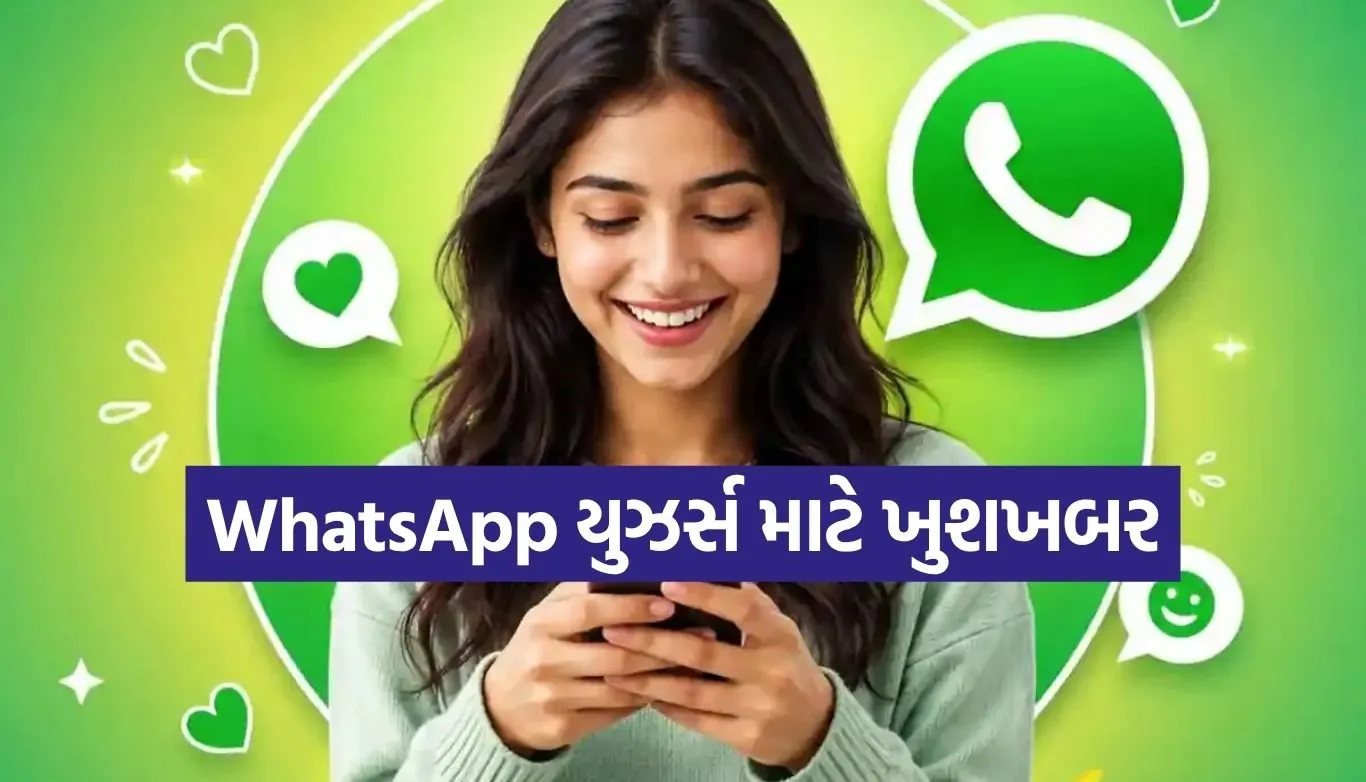 WhatsApp Feature
