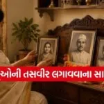 Ancestor Worship