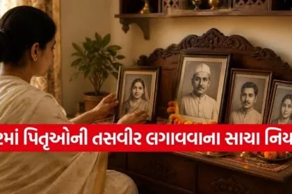 Ancestor Worship