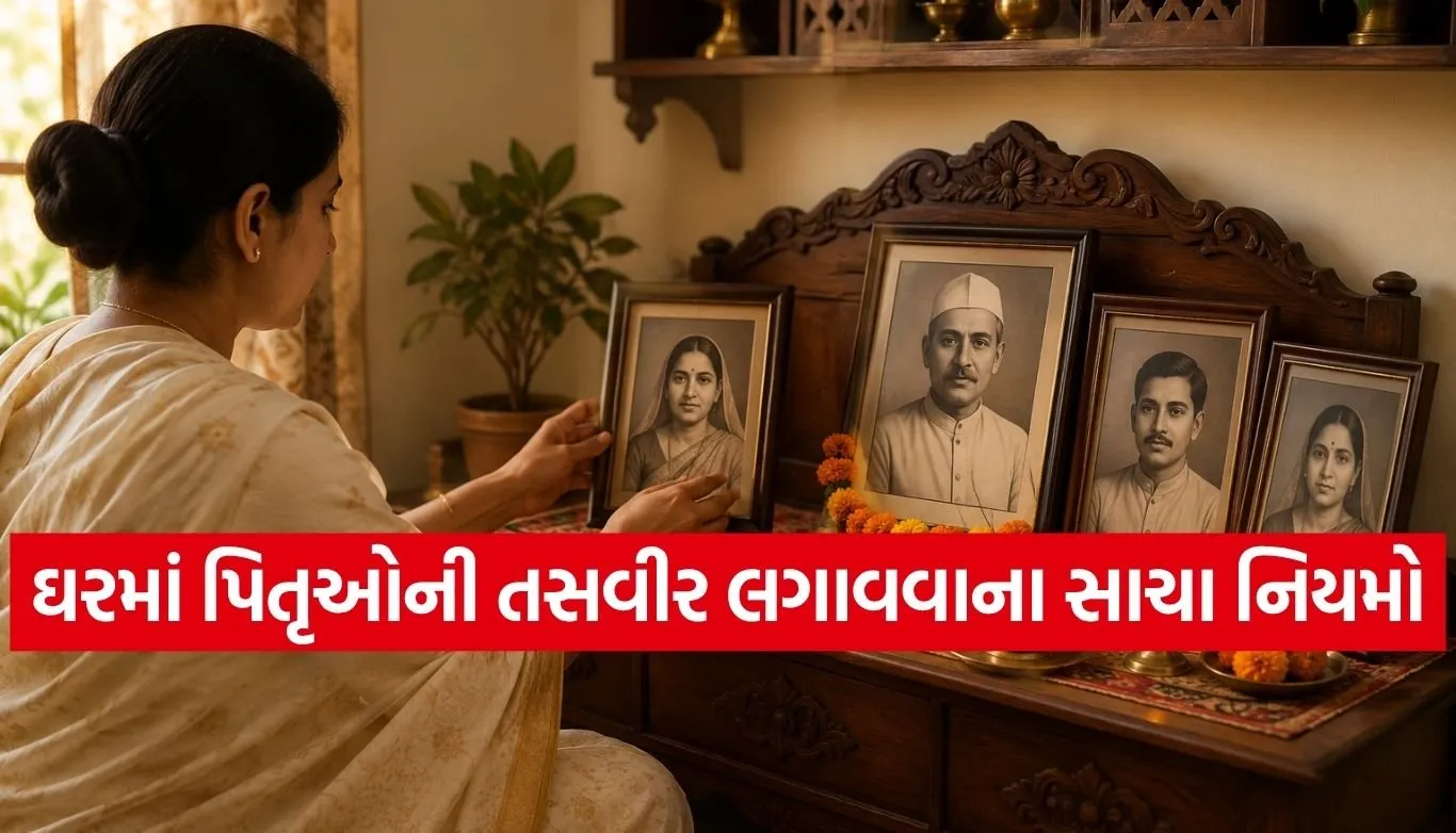 Ancestor Worship